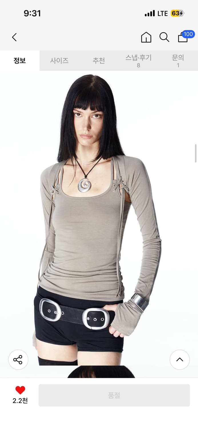 2000아카이브스 EYELET BOLERO SET-UP (TAUPE) 상품이미지3