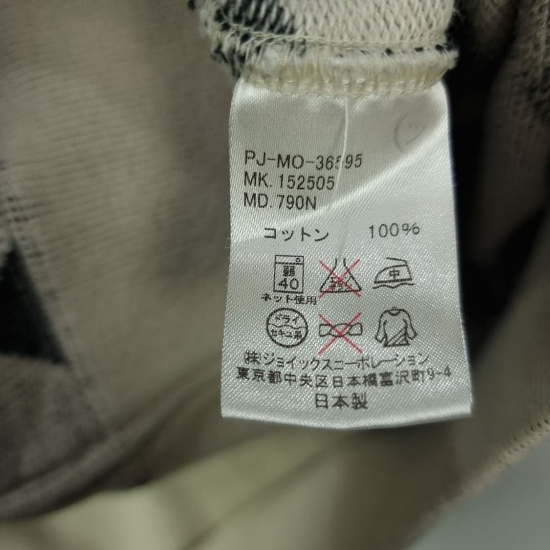 [폴스미스 재팬] 다이아몬드 아가일 체크 슬림핏 후드 집업 P01455 상품이미지8