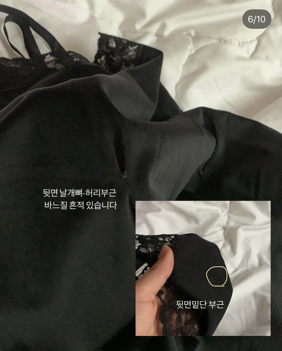 Black slip dress no.3 상품이미지3