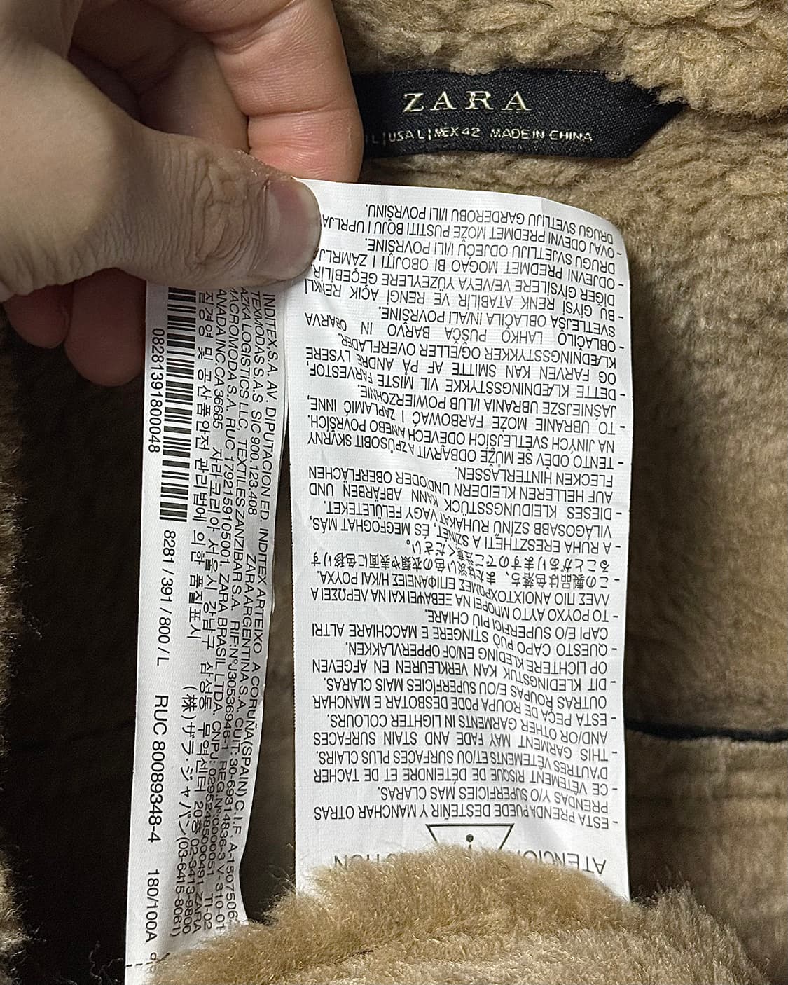 자라 무스탕 자켓 양털 레더 가죽 L 100 블랙 베이지 아이보리 바이커 상품이미지10