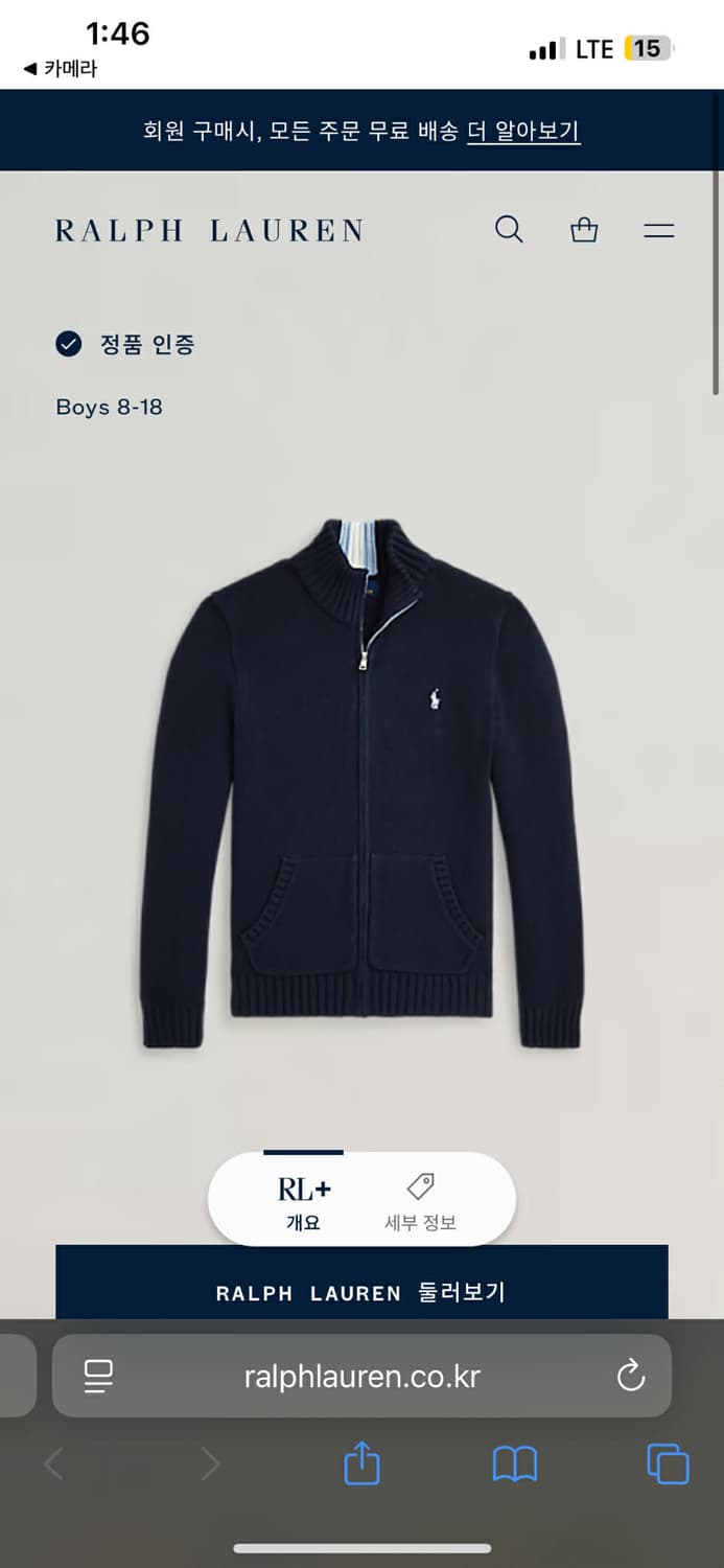 *최신형 폴로 랄프로렌 큐알택 네이비 걸즈 니트 집업 희귀져지(L) 상품이미지2