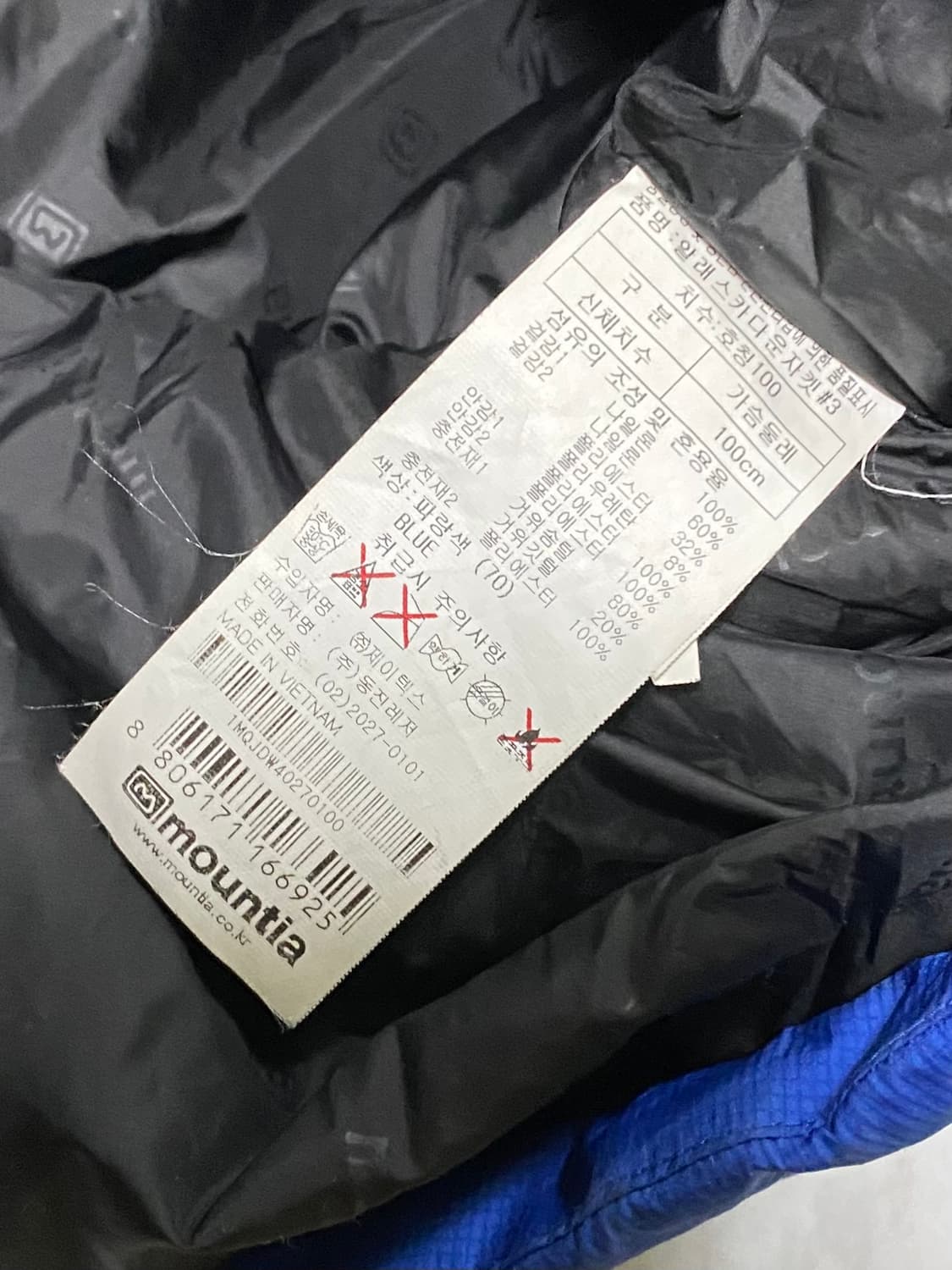 마운티아 대장급 구스다운 패딩 105 상품이미지7
