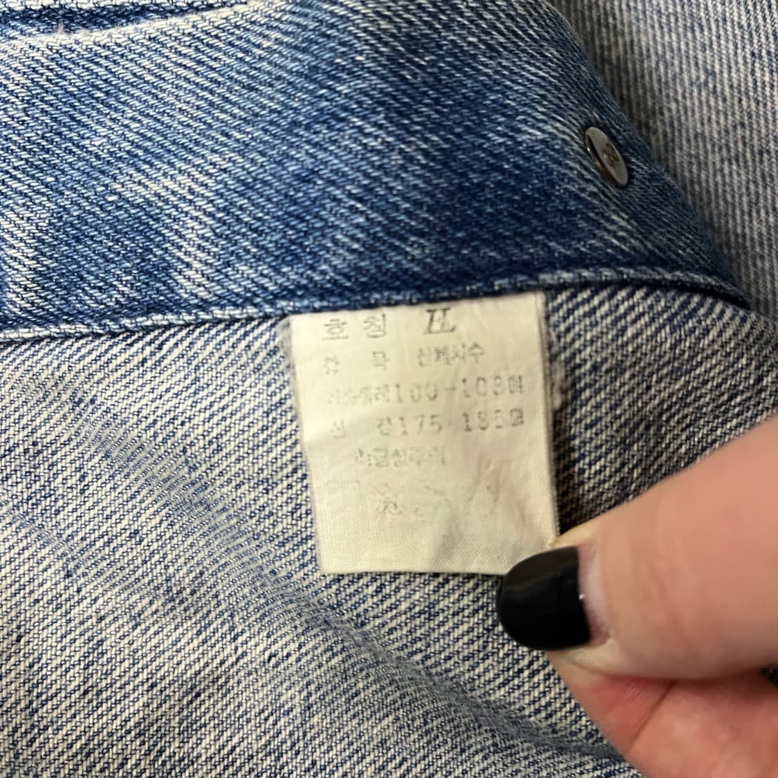 L 리 LEE 빈티지 데님 트러커 자켓 0220M 상품이미지3