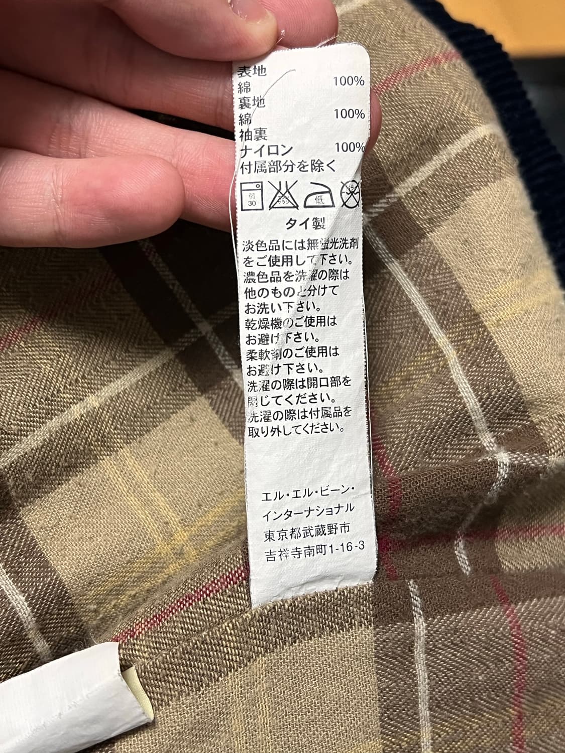 LLBean Chore Coat  Corduroy  XL 상품이미지5