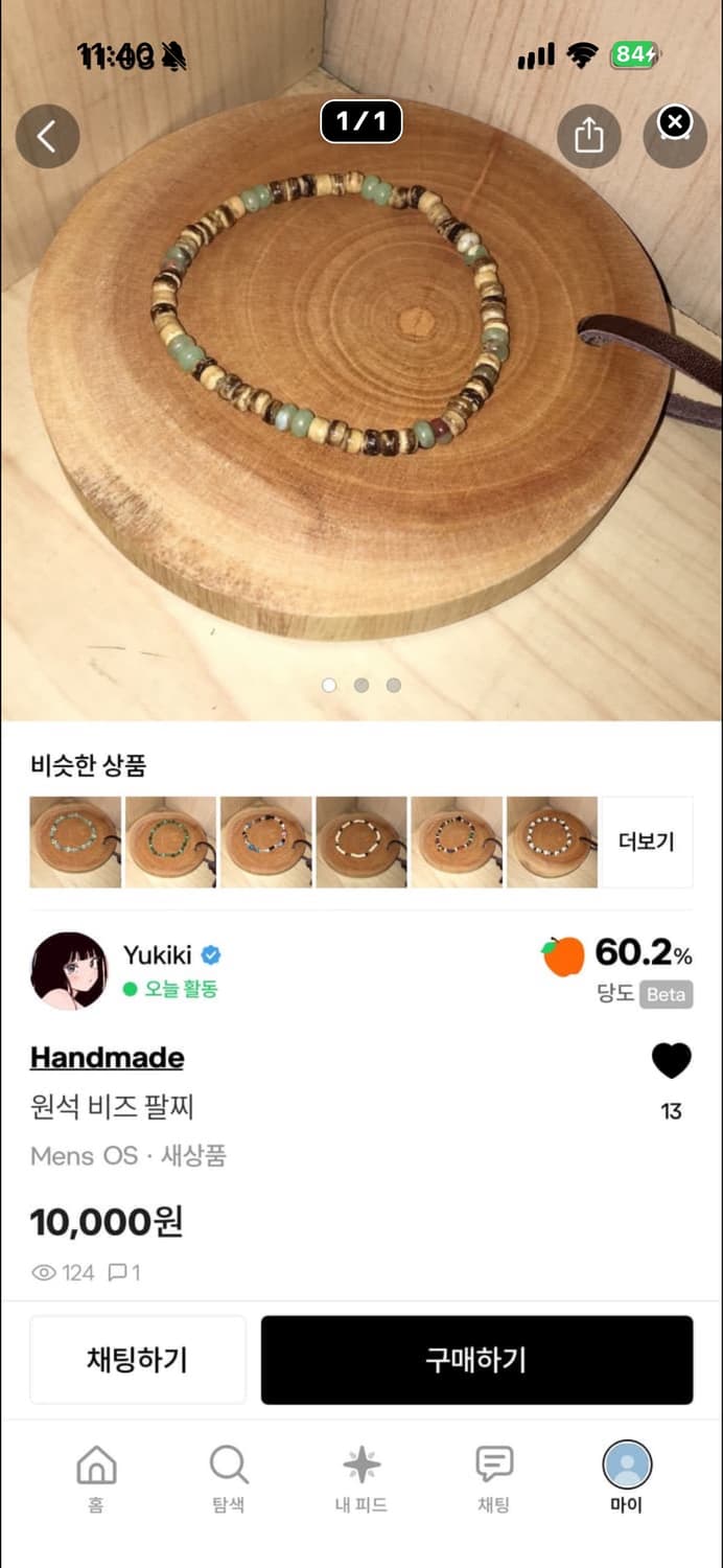 개인 결제창 상품이미지1