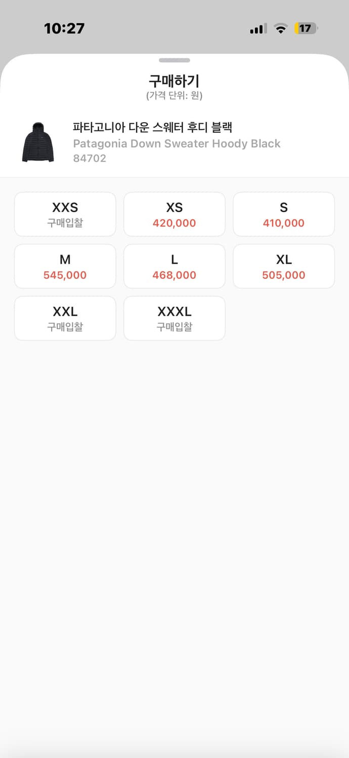 파타고니아 다운 스웨터 후디블랙 상품이미지4