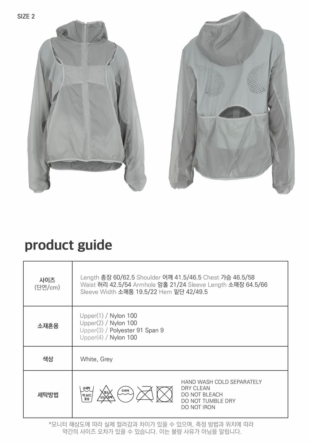 🏷 [새상품] OJOS 오호스 패커블 라이트 윈드브레이커 바람막이 그레 상품이미지10