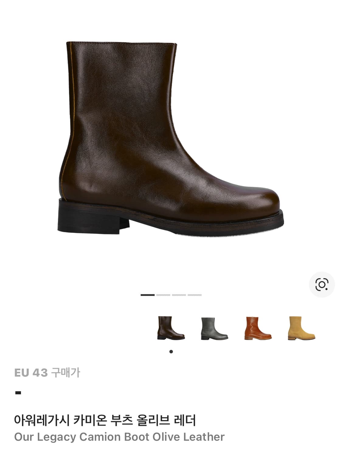 아워레가시 카미온 부츠 올리브 레더 상품이미지1