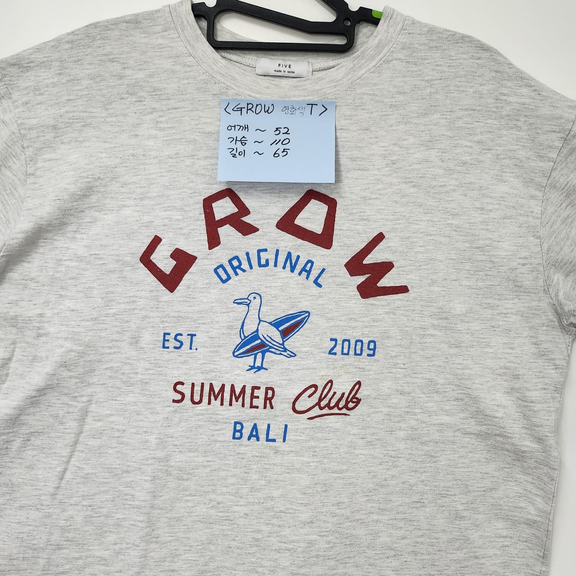 GROW 아메리카느낌 반팔티 100-105 상품이미지3