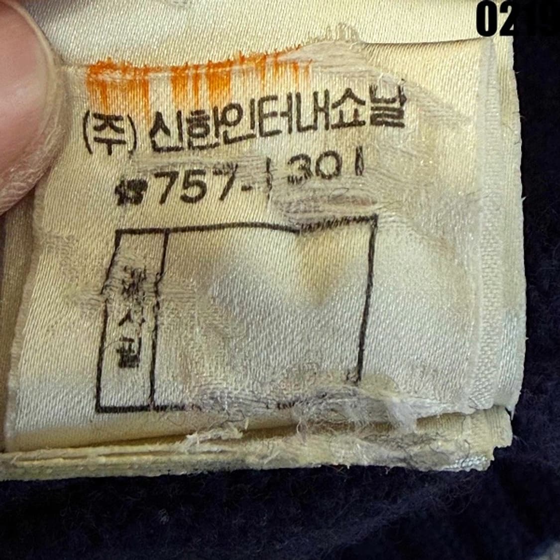 1991 올드 폴로 랄프로렌 램스울 니트 100 0219 상품이미지5