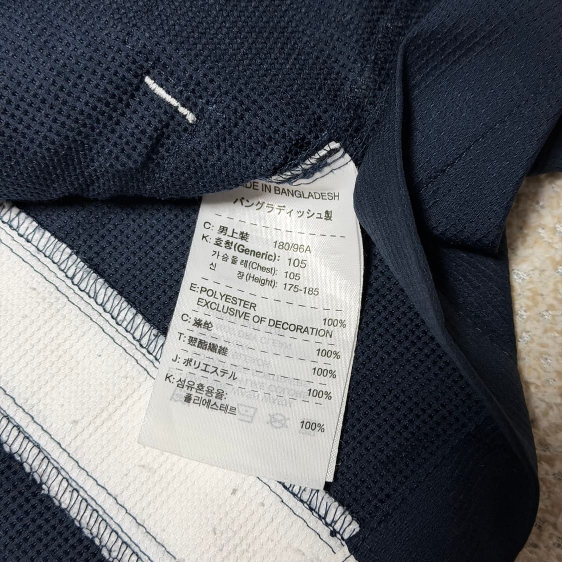 나이키 XL 00s 테니스 자켓 상품이미지6