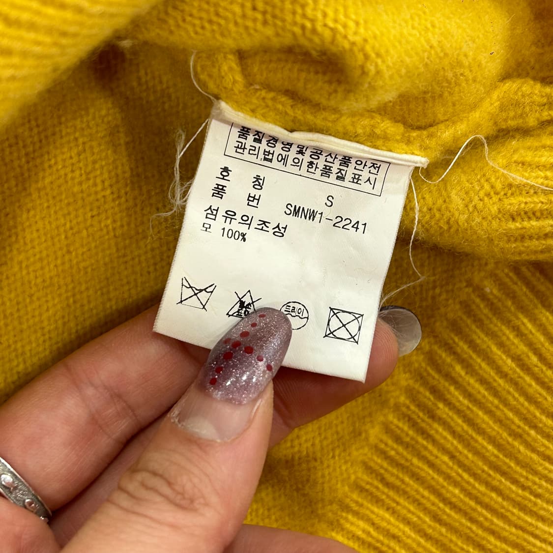 Polo 폴로 블루포니 옐로우 카라 니트 상품이미지6