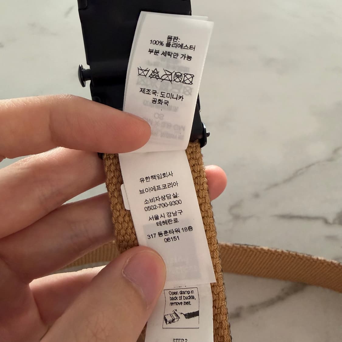 슈프림 24SS 토이머신 콜라보 레오파드 버클 웨빙 벨트 OS 상품이미지6