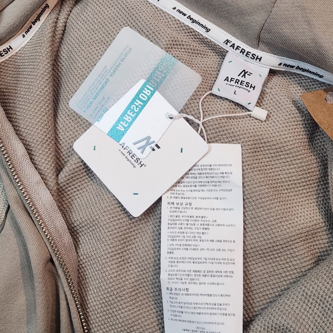 AFRESH 베이지 후드집업 상품이미지2