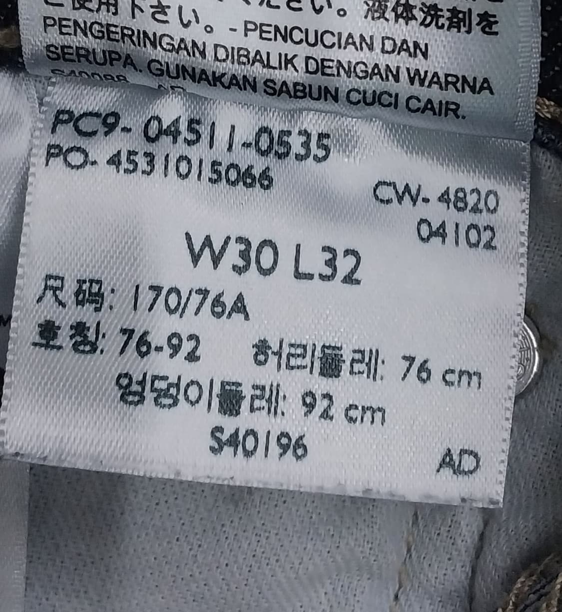 리바이스 511  진청 30/32 상품이미지6