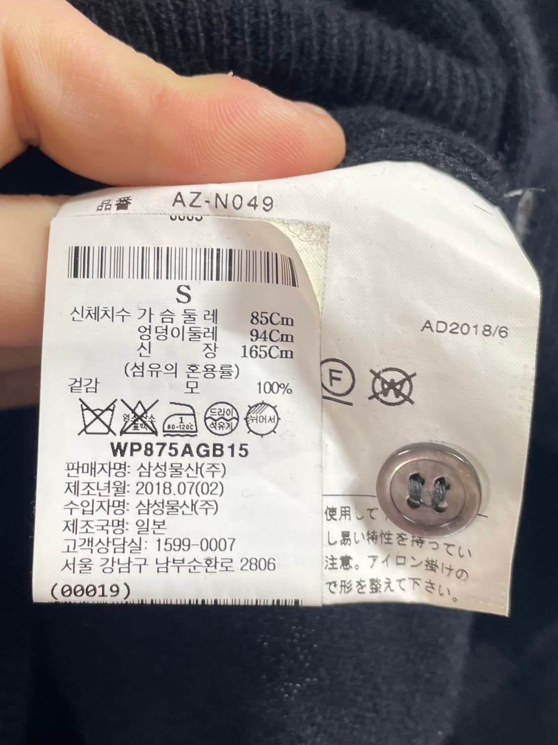 꼼데가르송 우먼스 골드와펜 울 가디건 (on.583) 상품이미지5