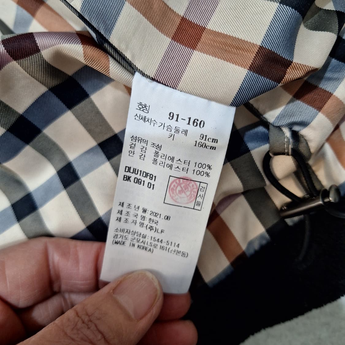 닥스 폴리스패딩자켓100(상태최상) 상품이미지6