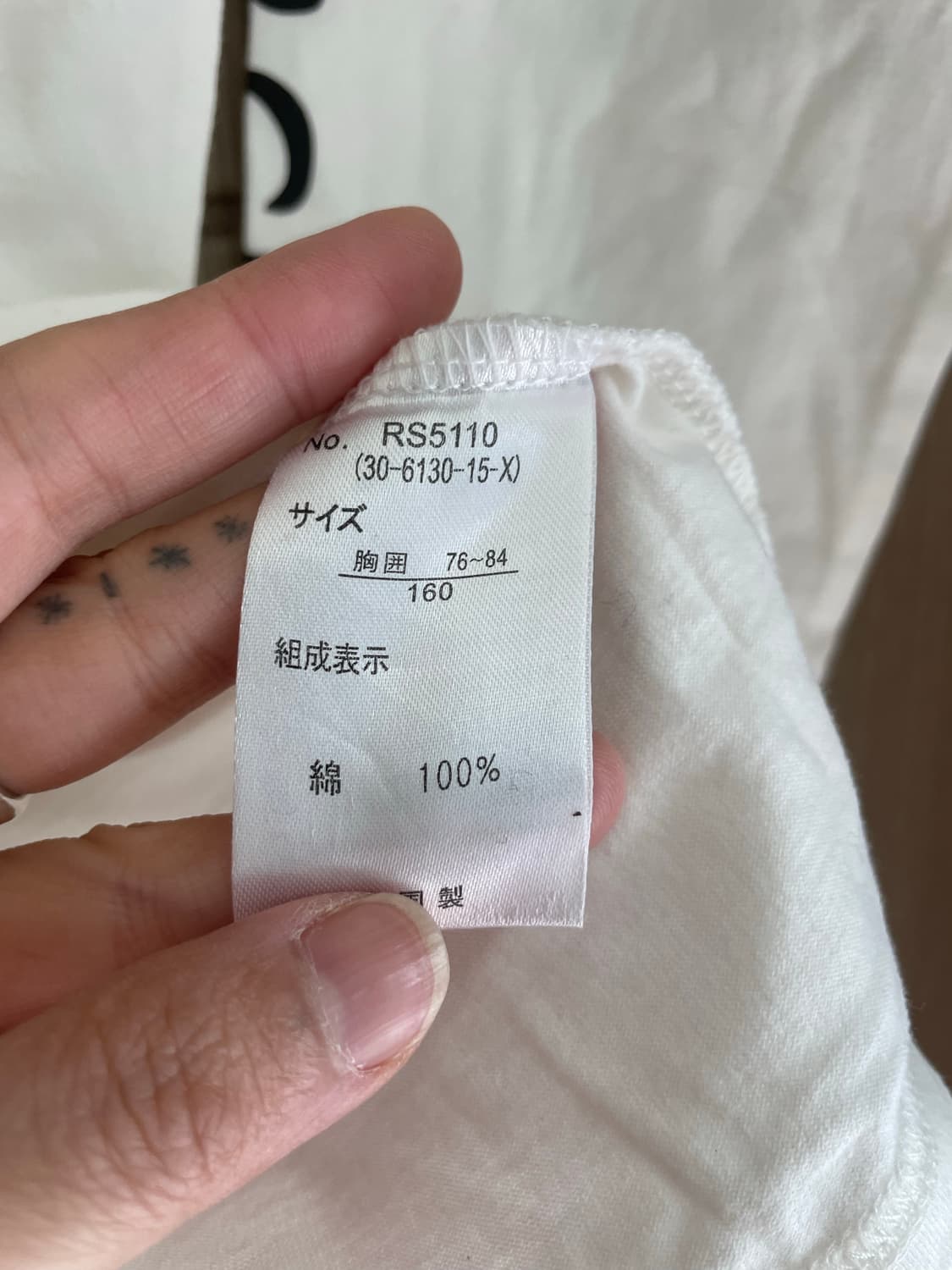 롤링스톤 펑크 락시크 롱스리브 상품이미지4