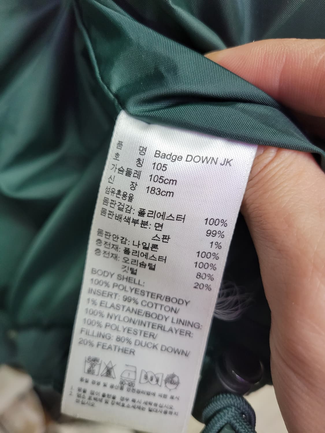 Adidas Badge Down JK 아디다스 다운 자켓 패딩 오리털 상품이미지7