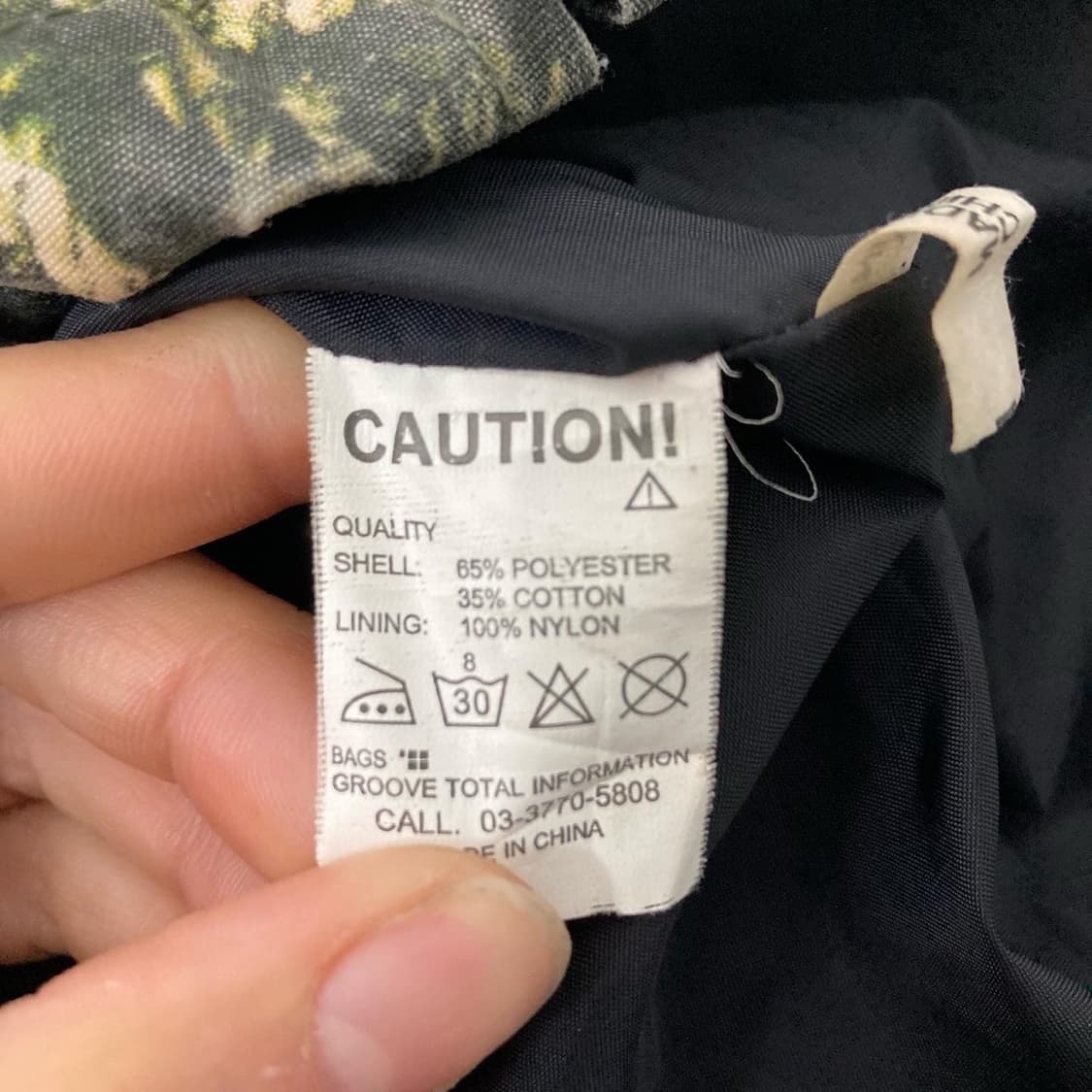 젠서스 포켓 투웨이 지퍼 후드 리얼트리 윈드브레이커 상품이미지8