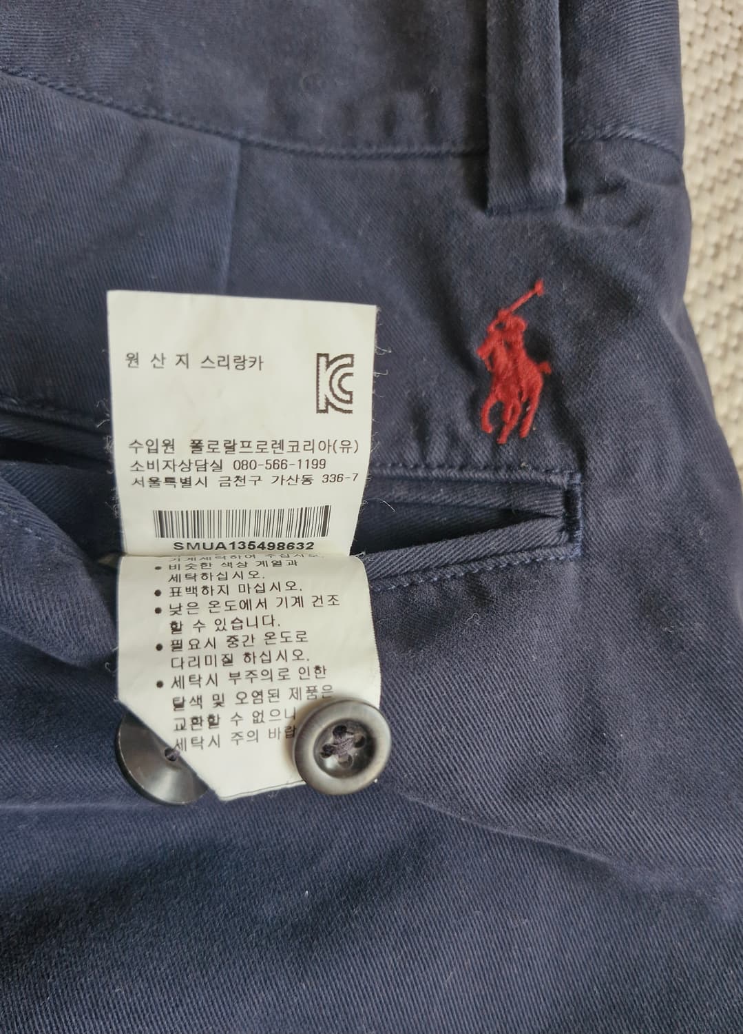 폴로 랄프로렌 클래식 치노팬츠 32 상품이미지8