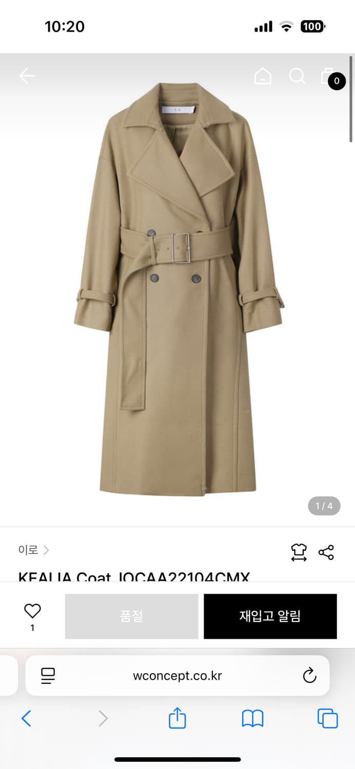 IRO 코트 상품이미지1