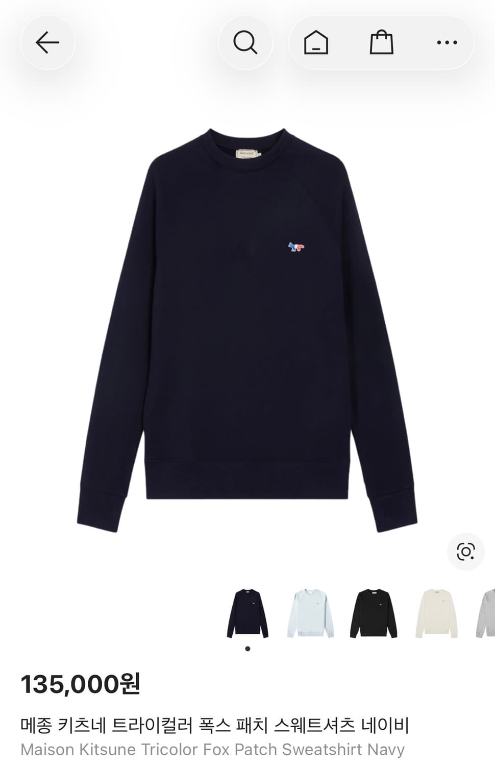 메종키츠네 트라이컬러 폭스패치 맨투맨 XL 팝니다 상품이미지3