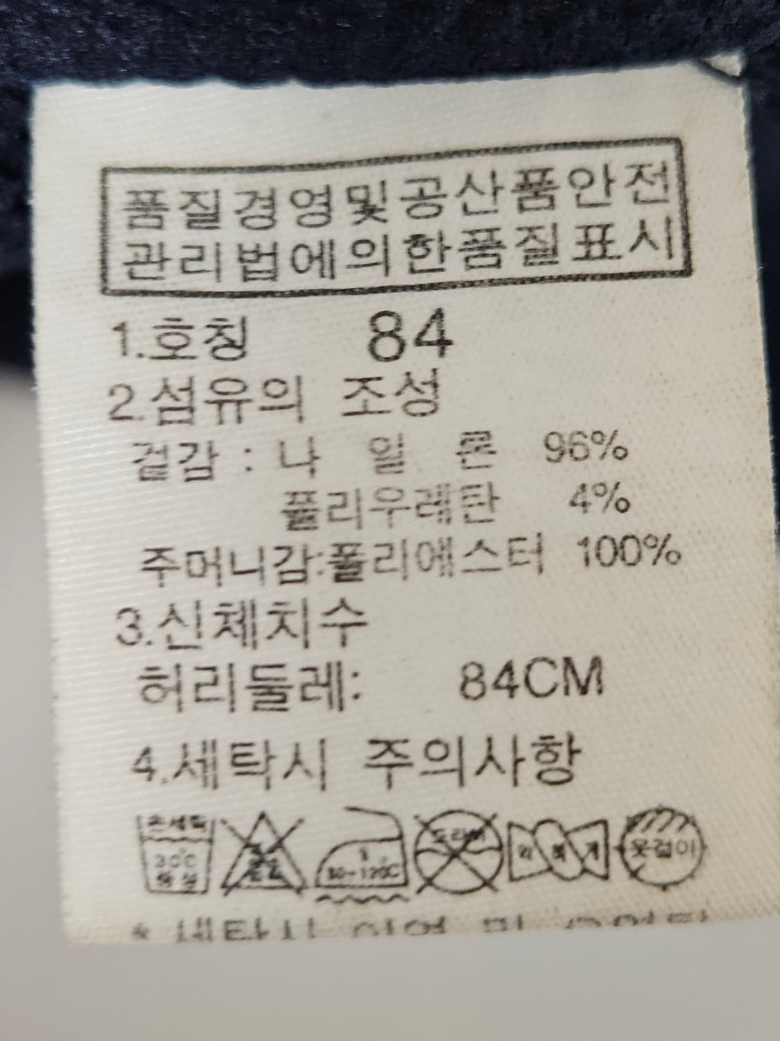 노스페이스 화이트라벨 우븐 숏팬츠 반바지 기능성 레저 올테크 나일론 32 상품이미지5