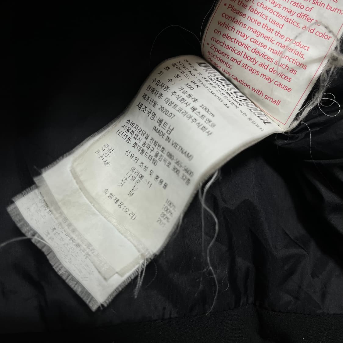 데상트 덕다운 스탠드넥 푸퍼 패딩 점퍼 L/100 상품이미지8