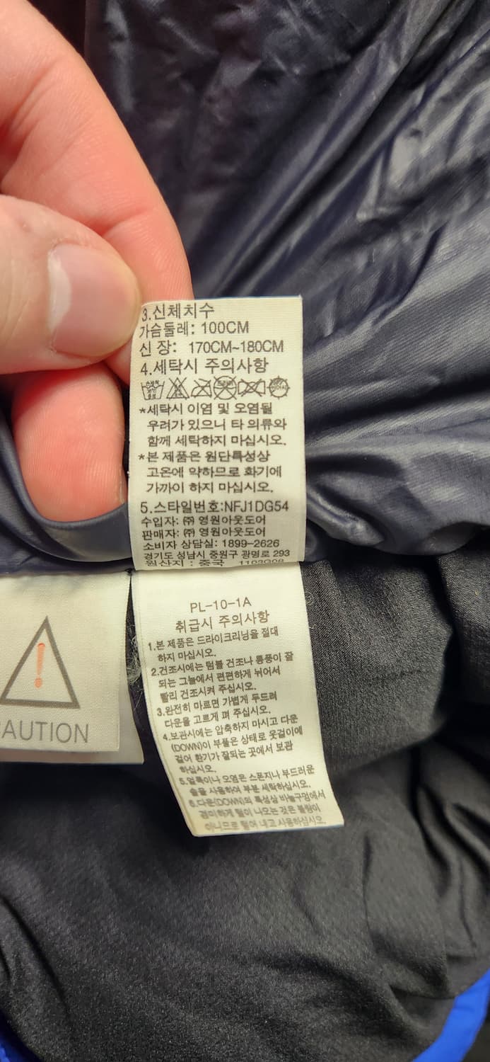 노스페이스 뉴 히말라야 구스다운 패딩 자켓 L 상품이미지7