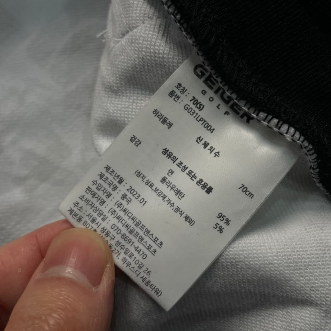 90 가이거 골프 셋업 세트 상품이미지6