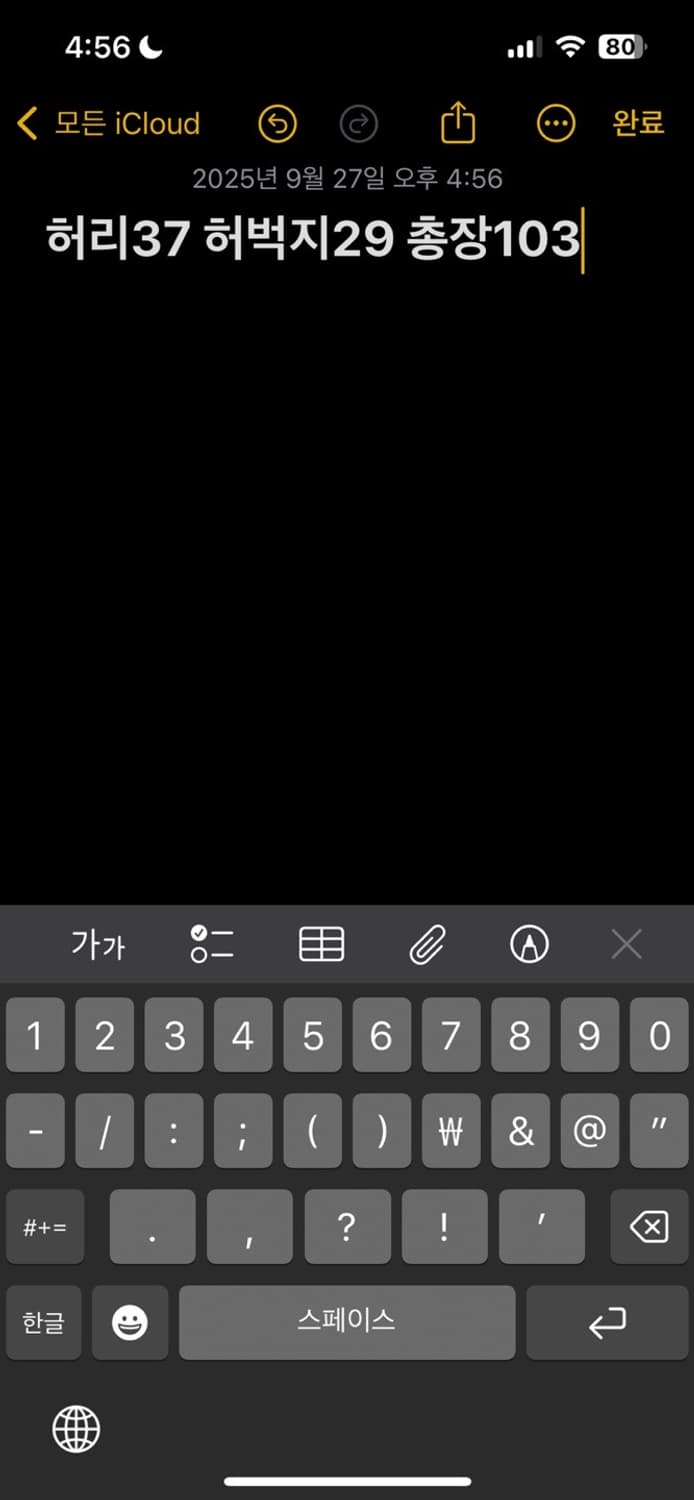 리바이스 569 데님팬츠 상품이미지7