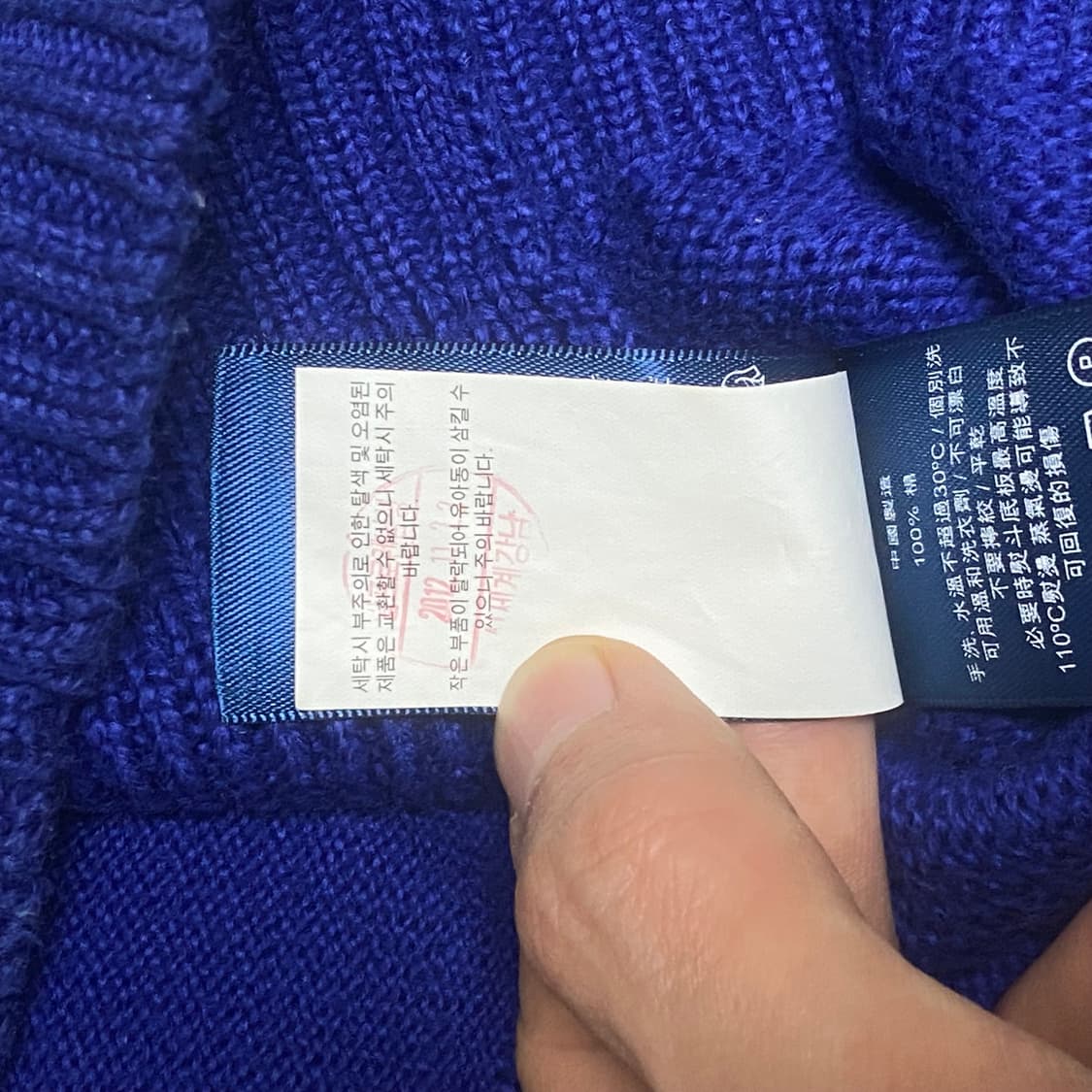 폴로 투웨이 니트 집업 블루 XL 상품이미지8