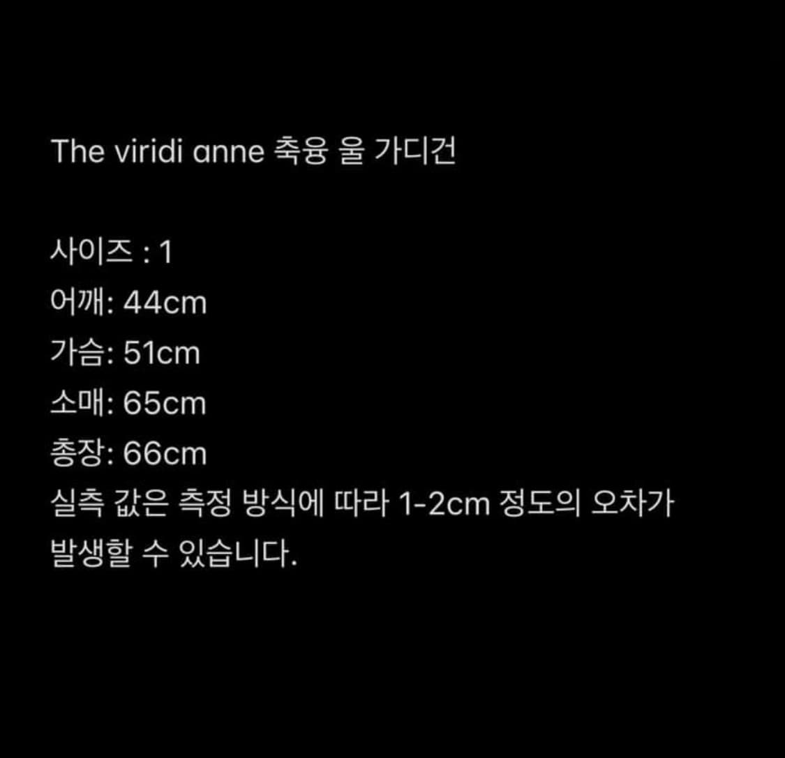 The viridi anne 축융 울 숄카라 가디건 상품이미지5