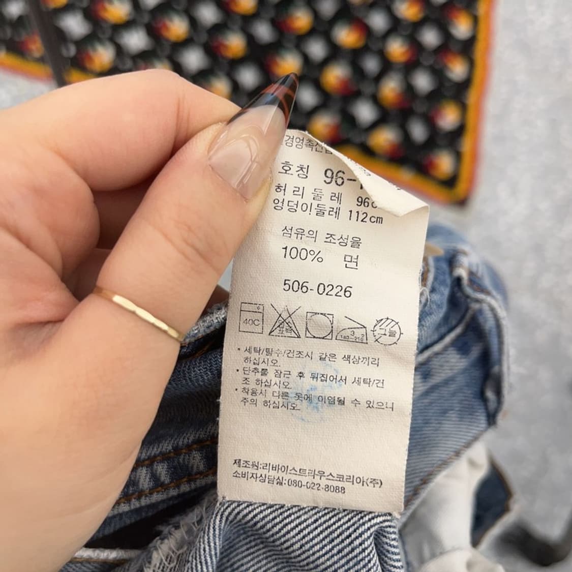 리바이스 506 빈티지 레트로 워싱 데님팬츠 38인치 C08353 상품이미지6