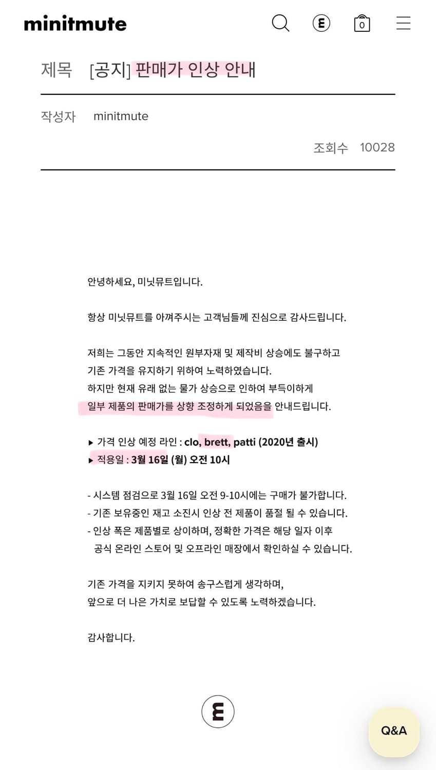 미닛뮤트 브렛백 마이크로 실버 상품이미지5