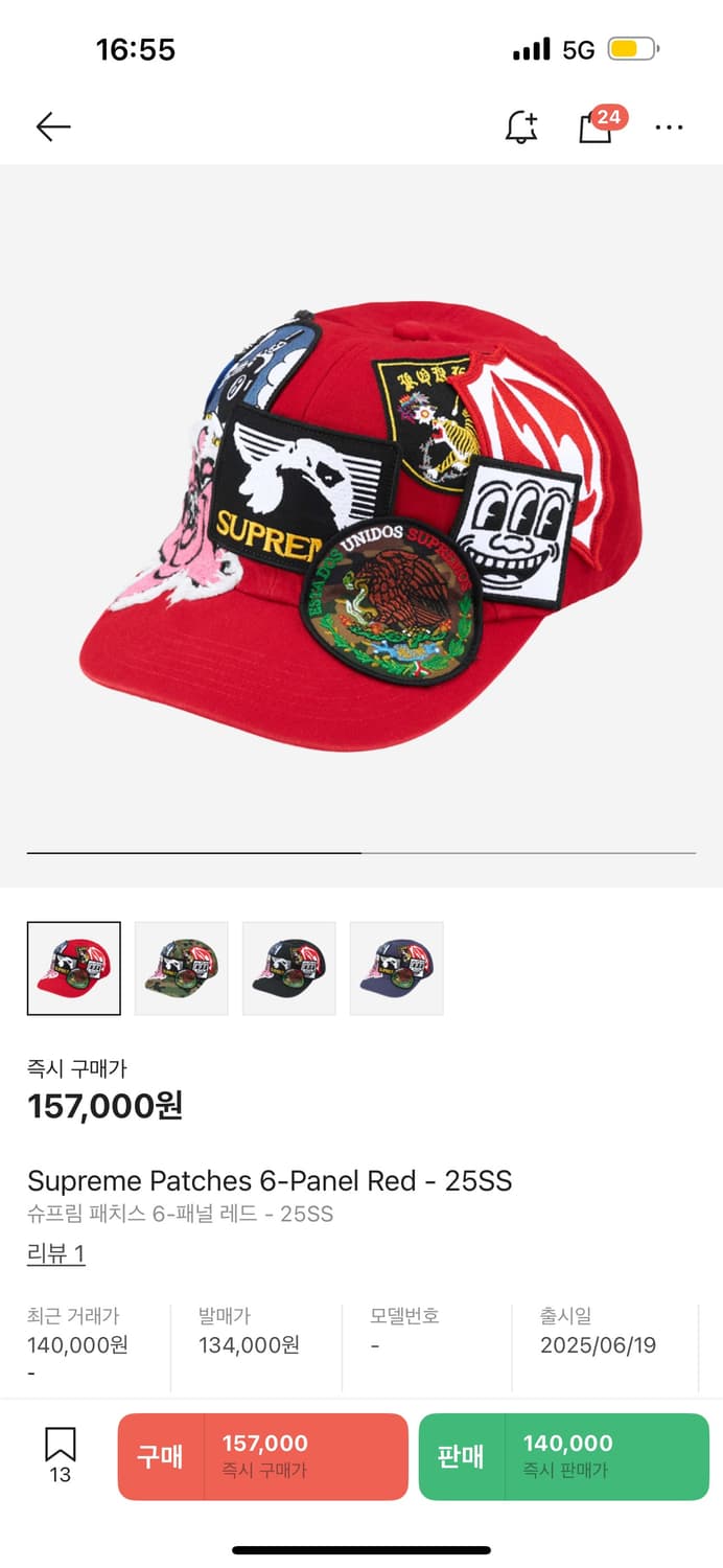 Supreme patches 6-panel red 패치스 6패널 레드 상품이미지3