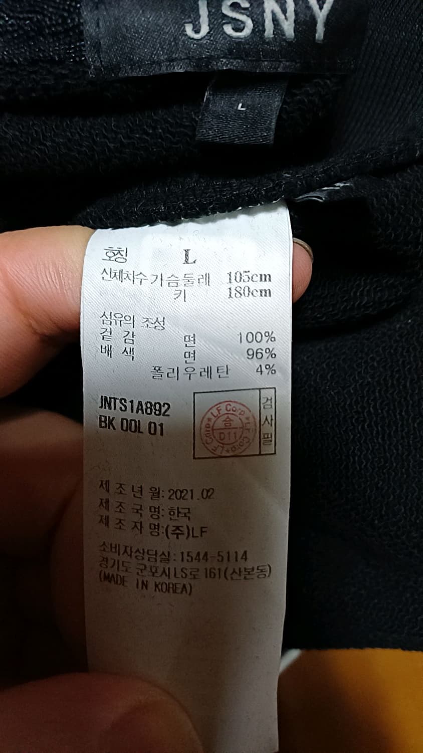 질스튜어트 오버핏후드 105 가슴64 기장74 상품이미지3