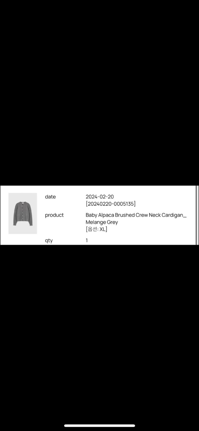 토니웩 베이비 알파카 브러시드 가디건 그레이 XL 상품이미지2