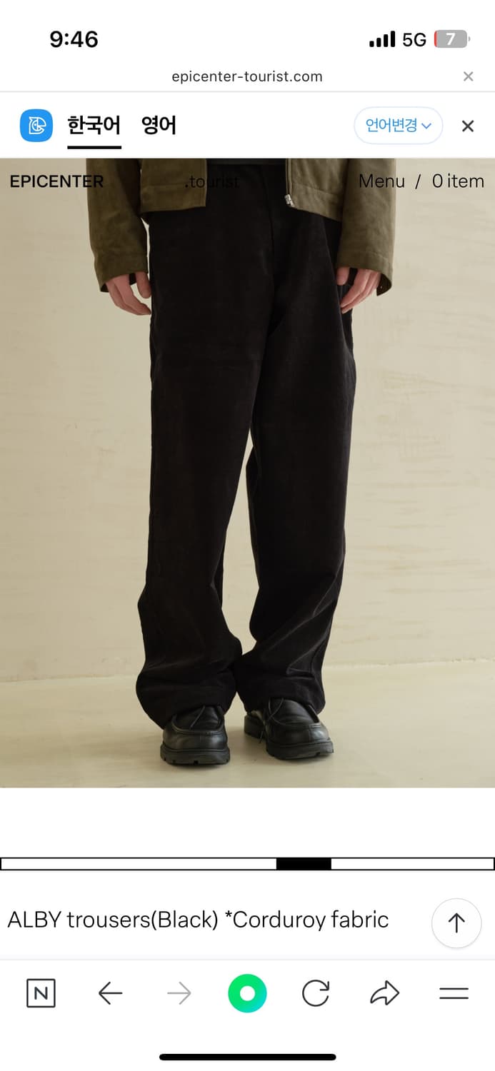 Alby trouser 코듀로이 버전 상품이미지6