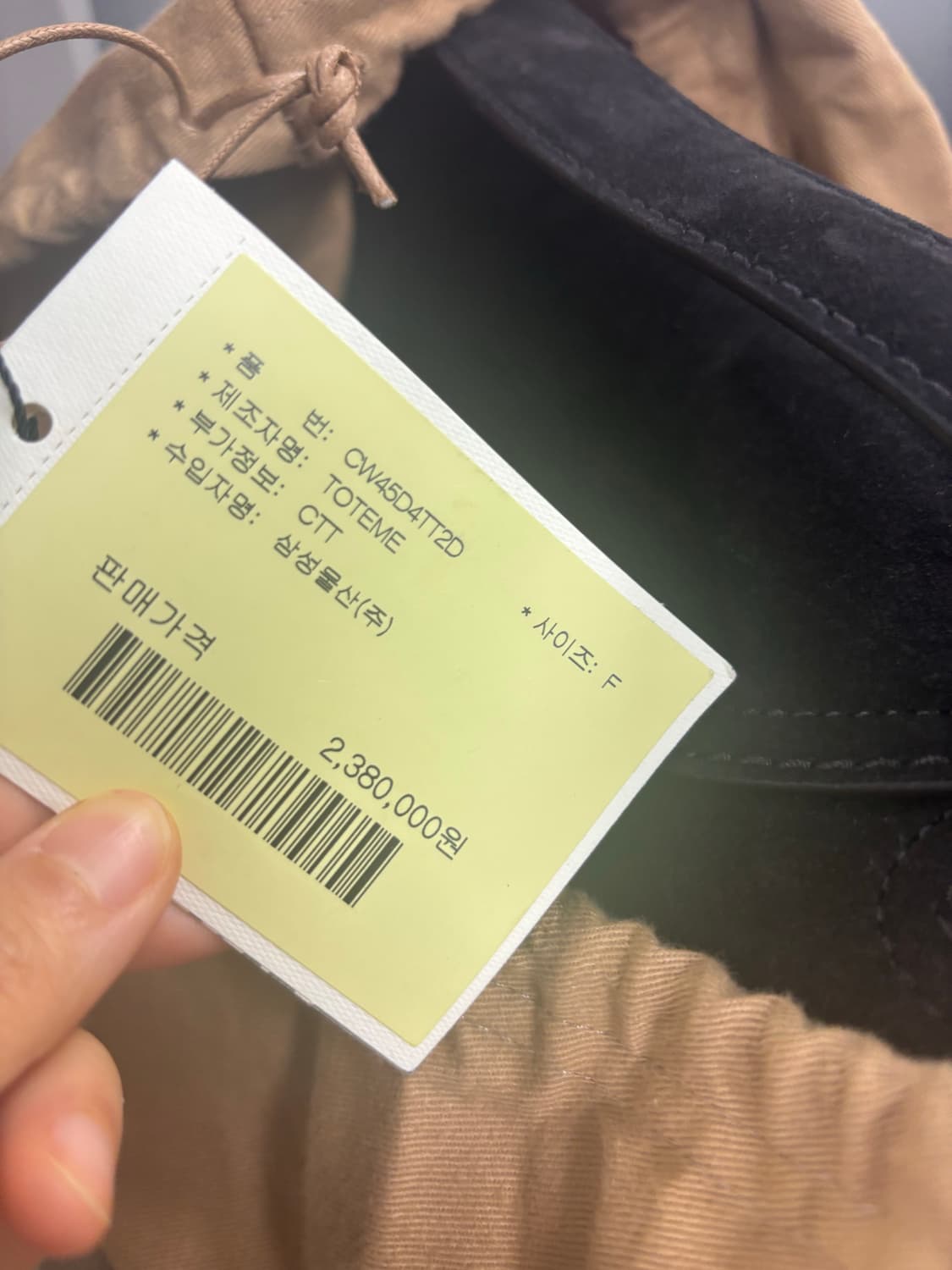 토템 티락 탑 핸들백 상품이미지5