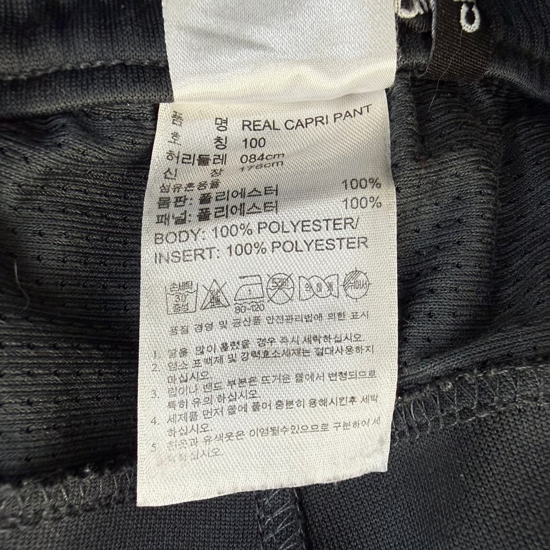 100 아디다스 레알 마드리드 7부바지 0416T 상품이미지4