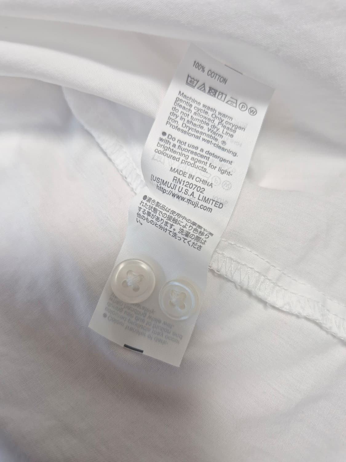 무지(MUJI)화이트라운드면블라우스 상품이미지6