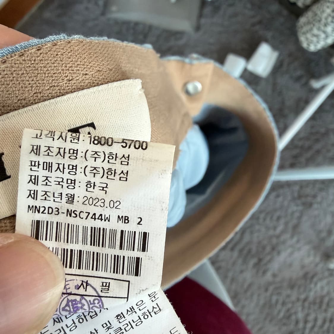 마인 투톤 데님 롱 스커트 상품이미지6