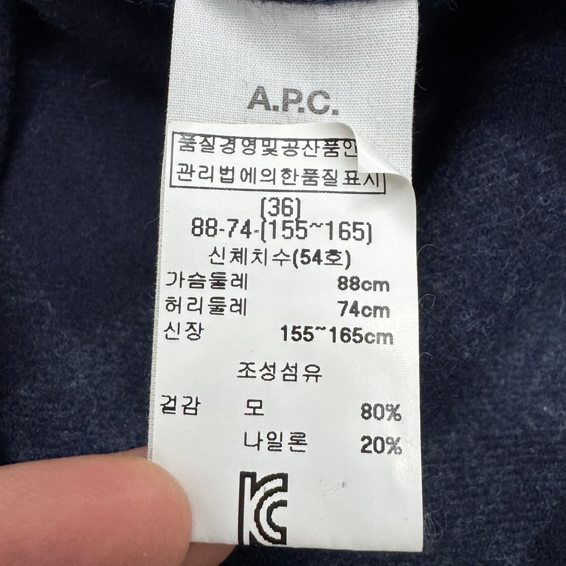 아페쎄 체크 울 모직 셔츠 상품이미지6