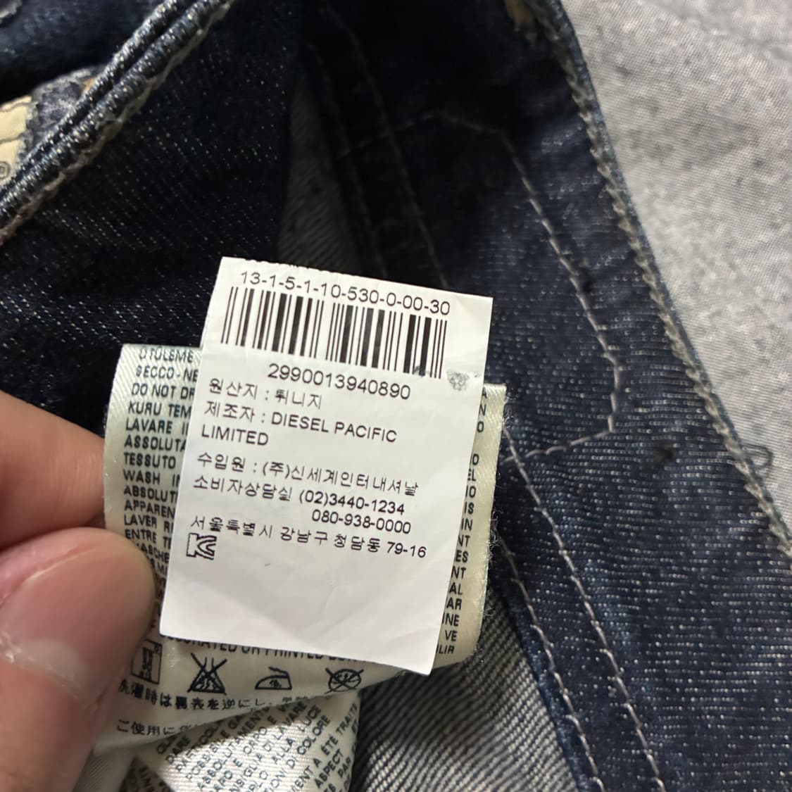 백화점 판 정품 디젤 워싱 데님 청바지 상품이미지7