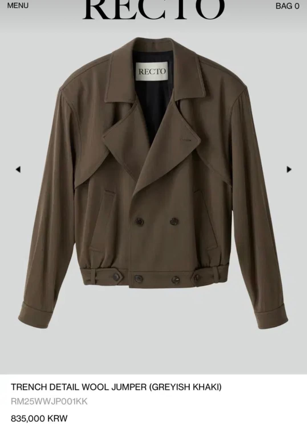 렉토 25fw 트렌치 디테일 울 점퍼 s size 상품이미지1