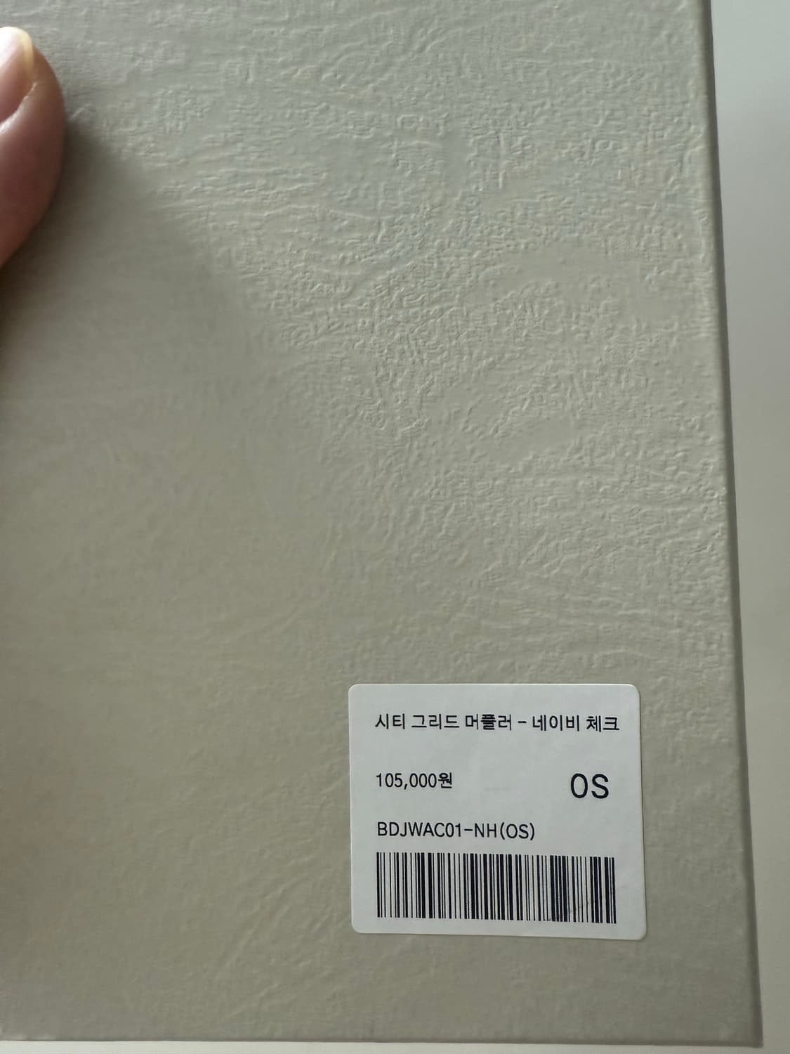 벨리에 시티 그리드 머플러 네이비 체크판매 상품이미지2