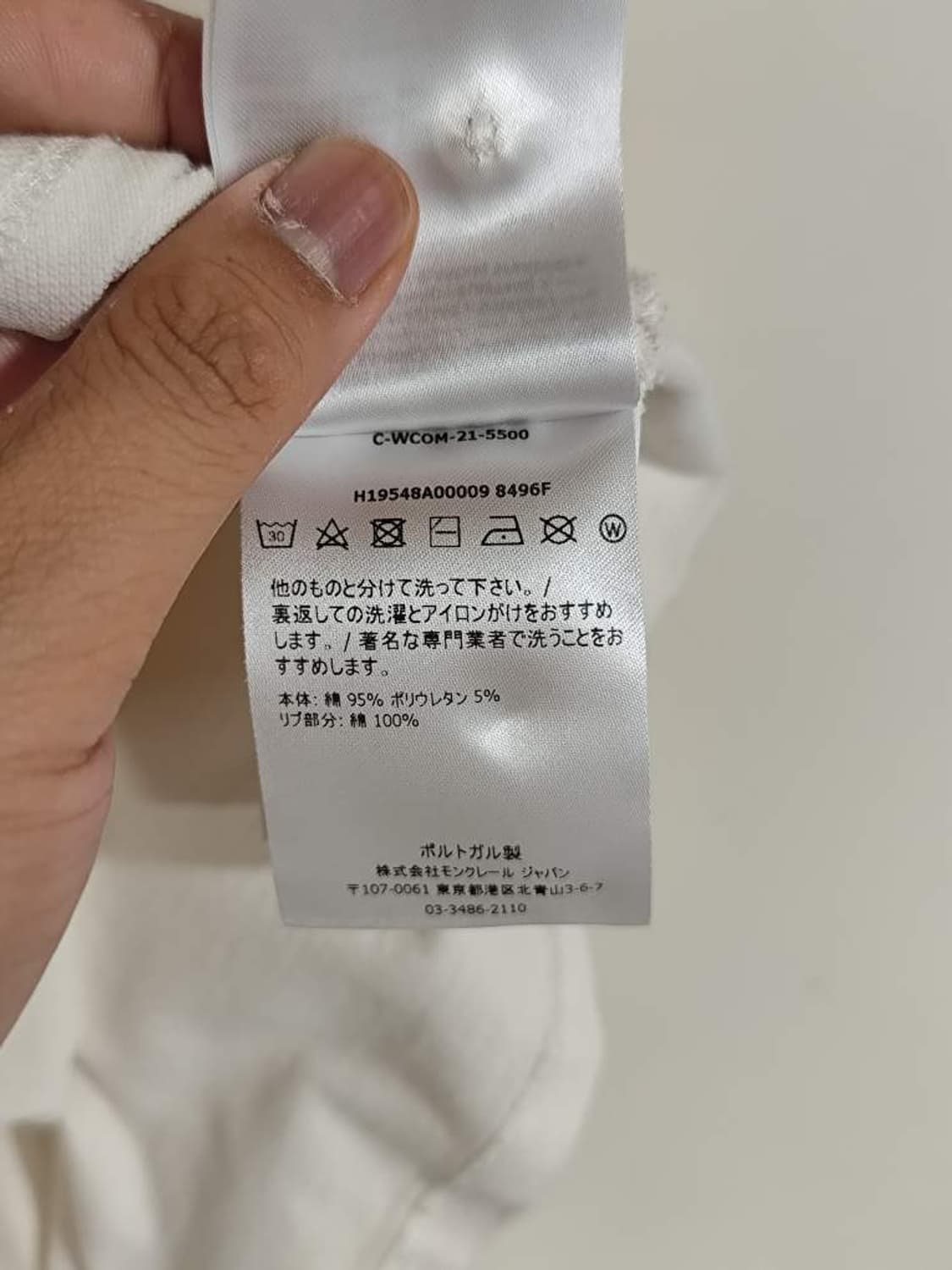 몽클레르 카라넥 티셔츠 마글리아 상품이미지8