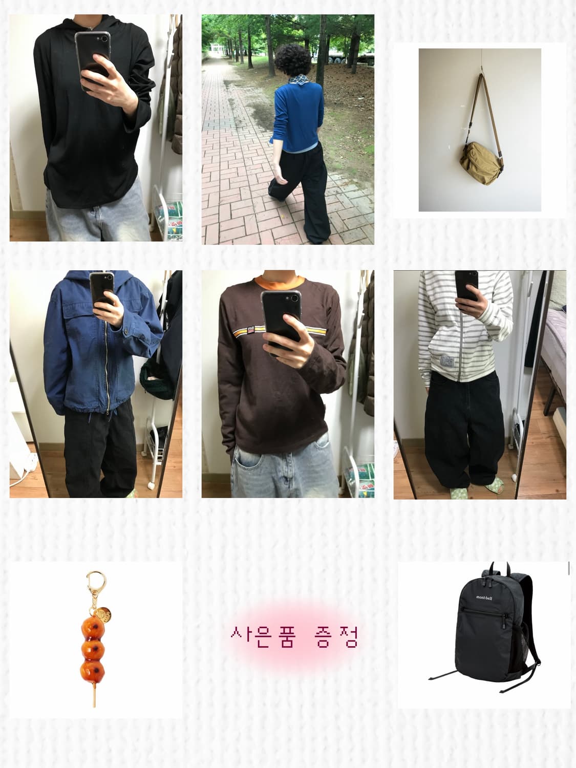 일괄 할인판매(11개이상) 상품이미지1